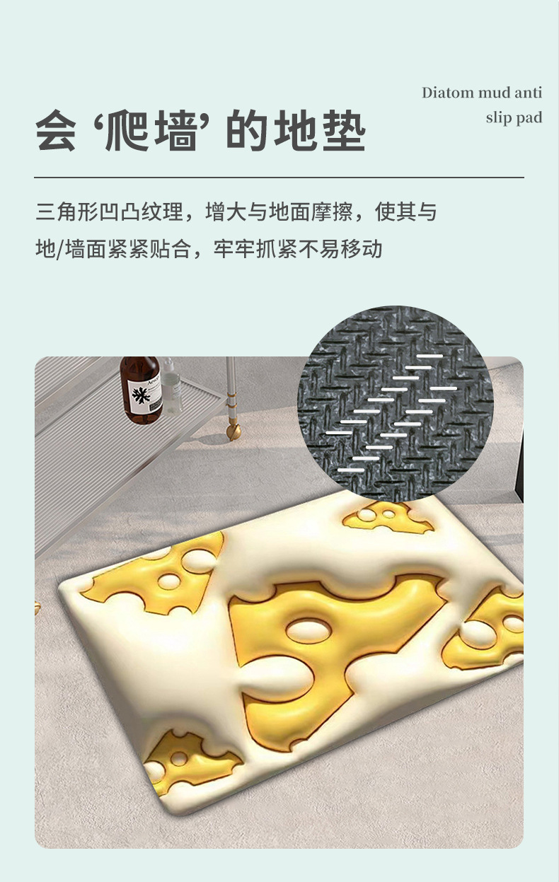 3D立体膨胀软硅藻泥地垫地毯卫生间吸水地垫浴室防滑垫厕所速干垫详情6
