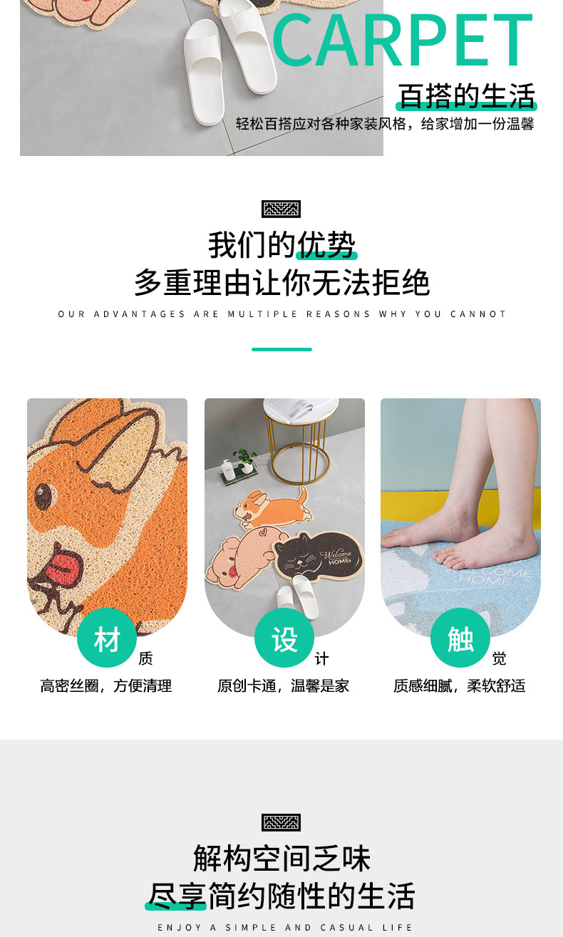 Red Sun Carpet Cartoon animal-shaped silk circle foot mat, entrance door mat, PVC anti-slip floor mat, home door carpet pic 3