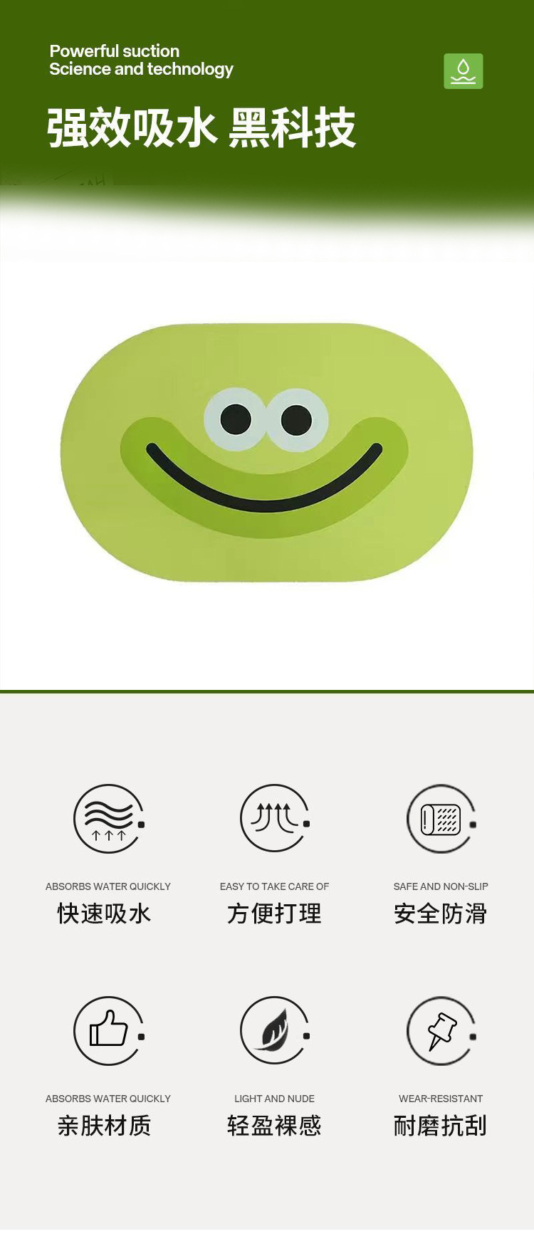 卡通趣味硅藻泥地垫卫生间门口浴室吸水脚垫表情地垫速干地防滑毯详情1