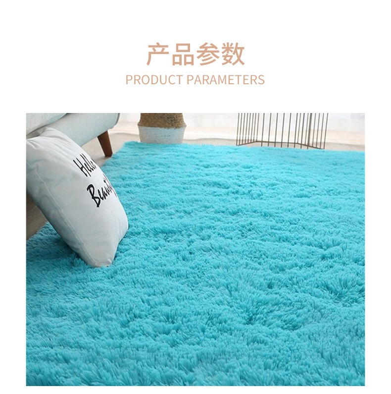 客厅毛绒地毯奶油风卧室少女长毛地垫满铺床边地毯简约沙发茶几垫详情7