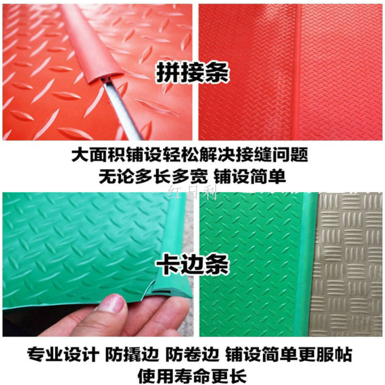 Bathroom anti-slip mat, plastic floor mat, pvc copper coin pattern waterproof floor mat, foyer, kitchen, corridor, plastic carpet floor mat Item Picture