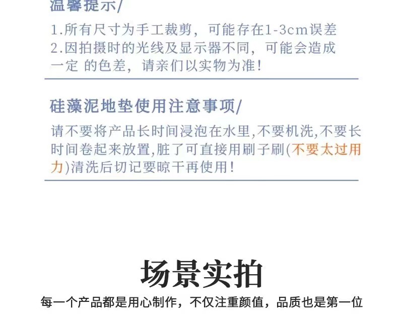 厂家卫生间门口吸水速干浴室防滑垫 家用轻奢厕所脚垫硅藻泥地垫详情8
