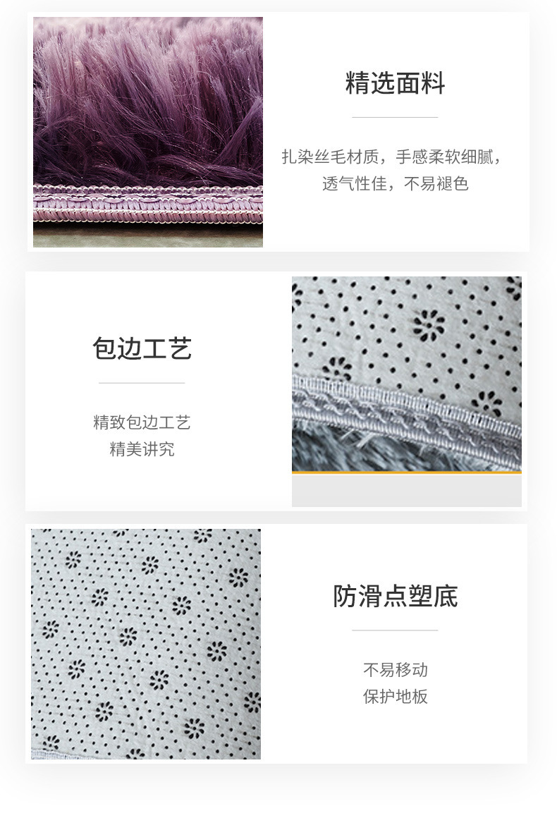 客厅毛绒地毯奶油风卧室少女长毛地垫满铺床边地毯简约沙发茶几垫详情9