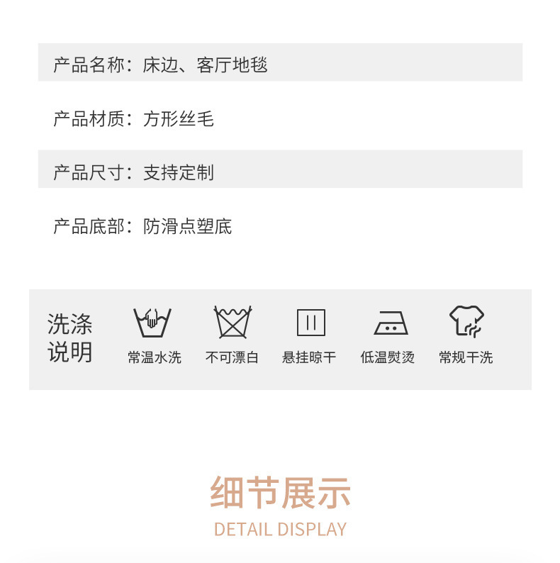 客厅毛绒地毯奶油风卧室少女长毛地垫满铺床边地毯简约沙发茶几垫详情8