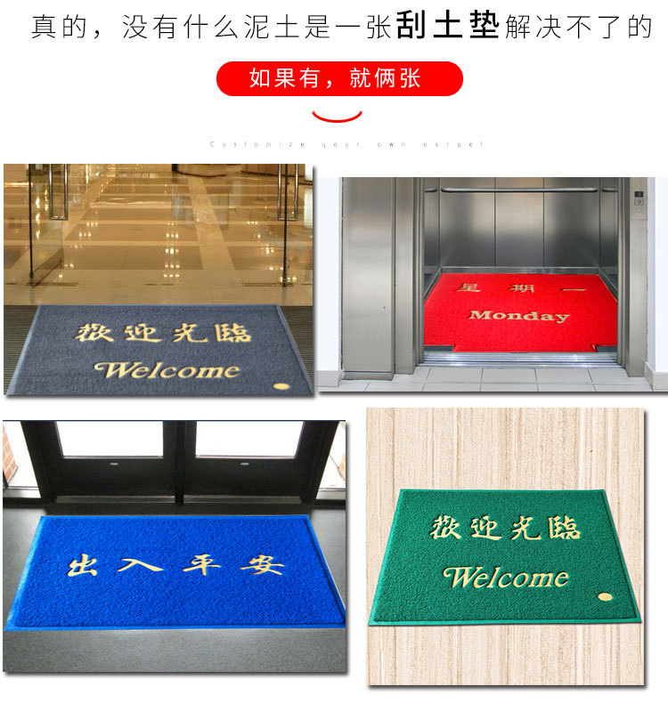 Welcome to the floor mat for safe home entrance and exit. It is a thick anti-slip welcome carpet and green and blue floor mat pic 8
