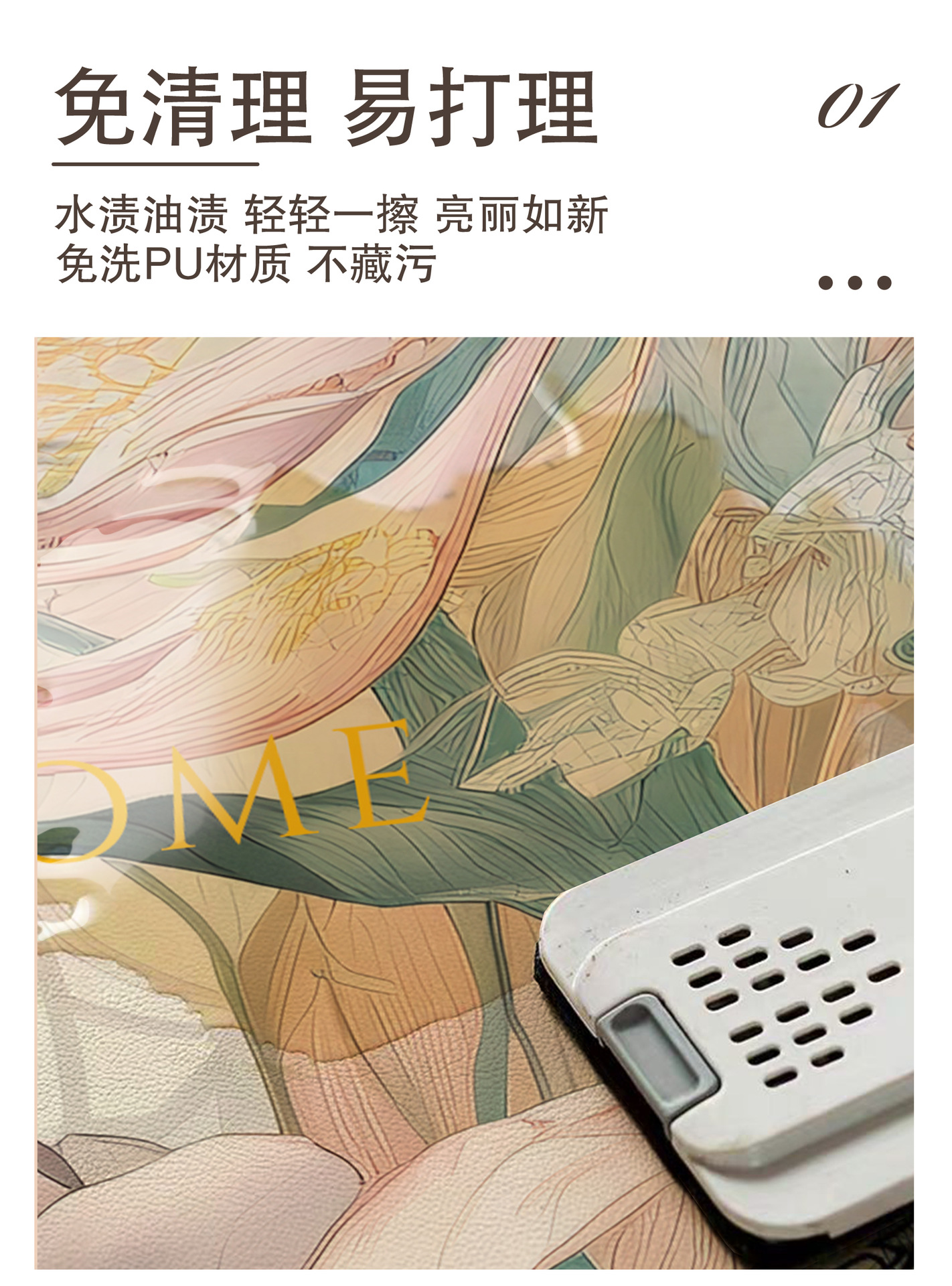 森林皮革厨房地垫 防滑防油可擦免洗PVC地垫 长条碎花地垫详情6