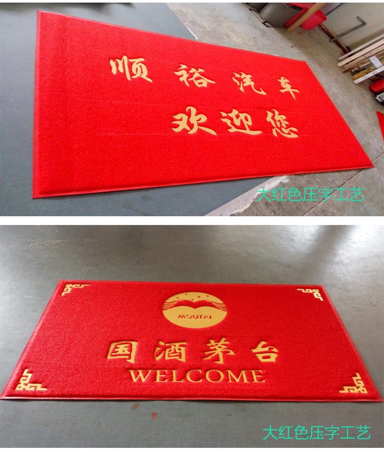 Customized pvc plastic carpet, logo, elevator week blanket, outdoor door mat, silk circle floor mat, hotel welcome blanket
