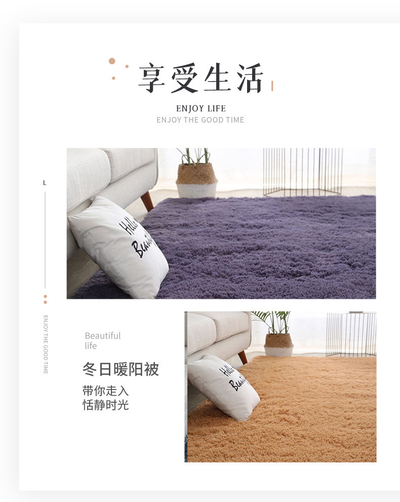 客厅毛绒地毯奶油风卧室少女长毛地垫满铺床边地毯简约沙发茶几垫详情2