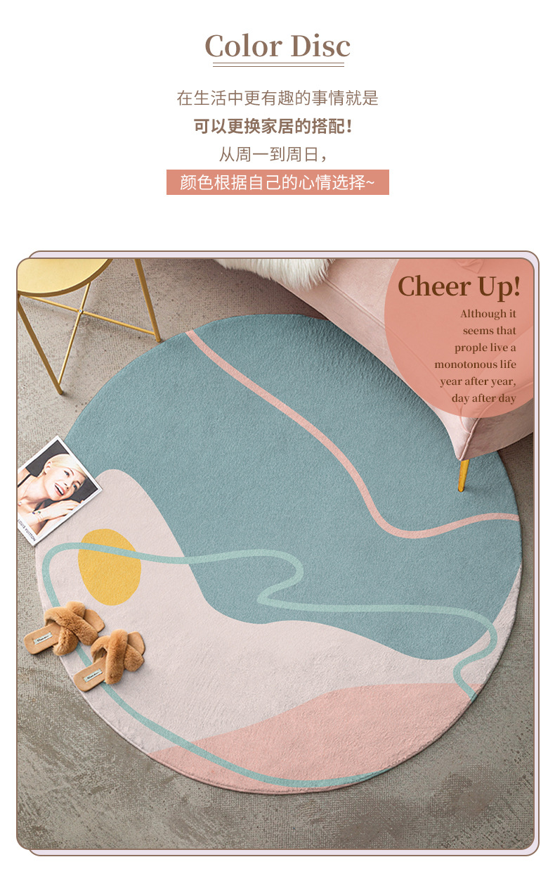 Red Sun carpet, round carpet, bedroom bedside printed abstract carpet, office floor mat, entrance door mat, Fresh floor mat pic 1