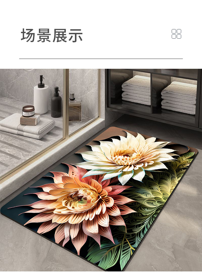 红日立体花软硅藻泥地垫浴室吸水垫卫生间脚垫速干防滑厕所门口垫详情9