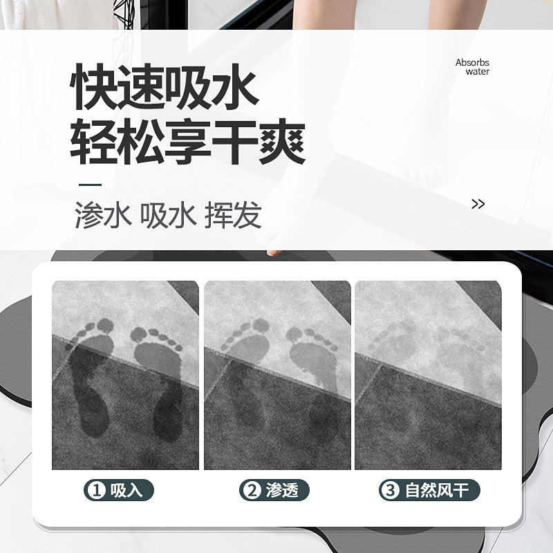 3D stereoscopic cloud floor mat, anti-slip foot mat for bathroom entrance, door mat for entering, diatom mud quick-drying absorbent mat Specification image