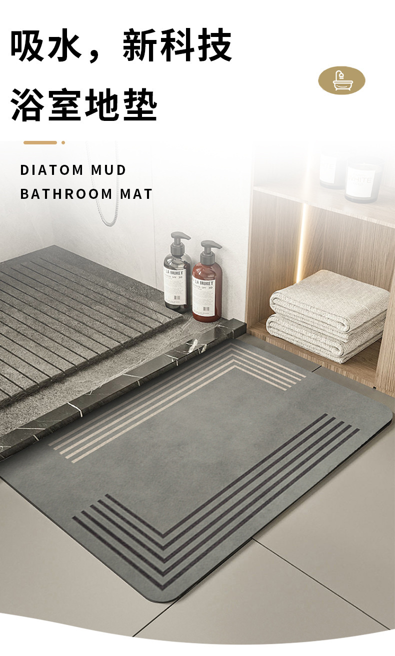 浴室吸水地垫硅藻泥软垫卫生间脚垫厕所门口防滑家用速干卫浴脚垫详情2