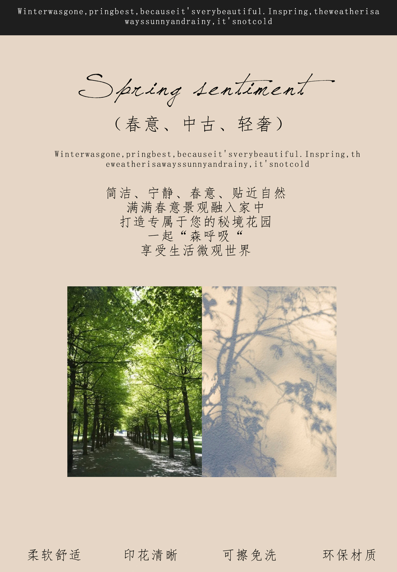 森林皮革厨房地垫 防滑防油可擦免洗PVC地垫 长条碎花地垫详情2