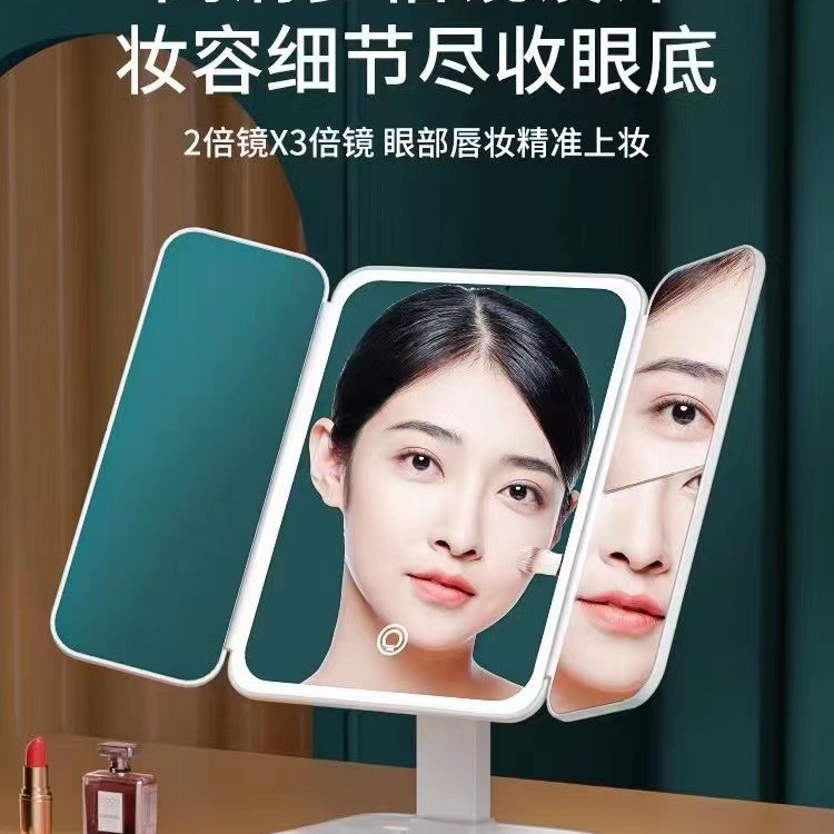 Three-sided led makeup mirror desktop with light filling mirror, makeup table mirror, shell mirror gift