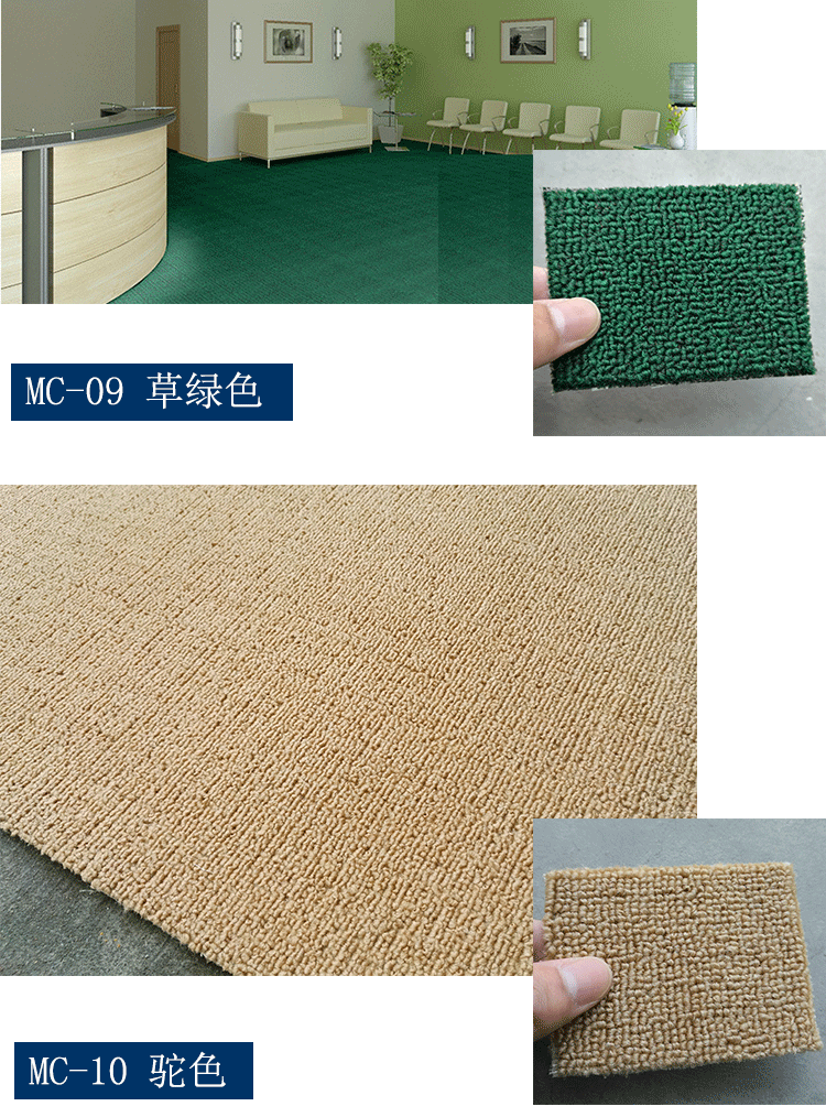 Red Sun Carpet offers full carpeting for offices, living rooms, bedrooms, hotels, factories, exhibition halls, and direct sales from the manufacturer pic 6
