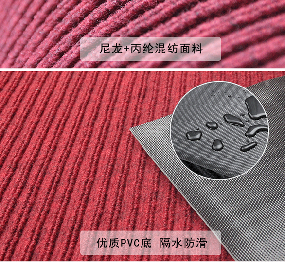 Hongri Carpet's double-striped anti-slip door mat products are unique and easy to clean. Welcome to call for orders details Picture