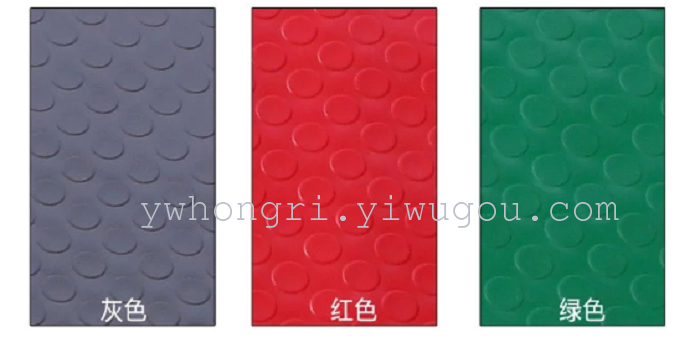 红日地毯PVC防滑垫 塑料橡胶 耐磨铜钱地垫 裁剪地胶卷材地毯批发