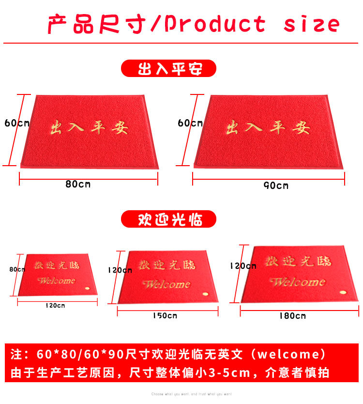 Welcome to the floor mat for safe home entrance and exit. It is a thick anti-slip welcome carpet and green and blue floor mat pic 9