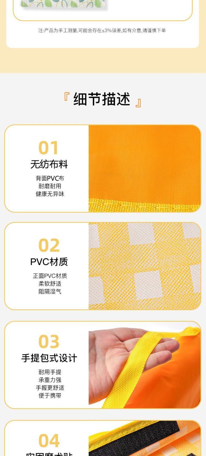 野餐垫便携野餐地垫户外加厚垫子垫沙滩垫坪地垫郊游玩野炊详情8