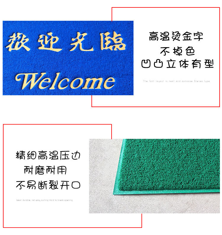 Welcome to the floor mat for safe home entrance and exit. It is a thick anti-slip welcome carpet and green and blue floor mat pic 14