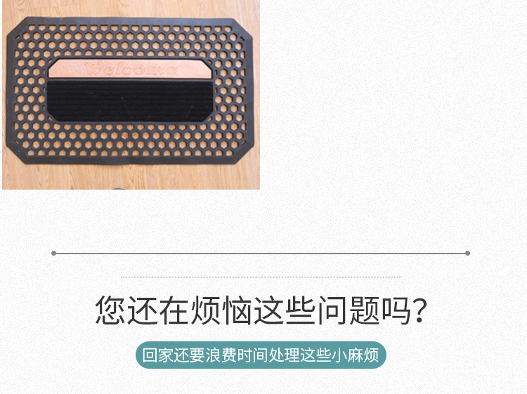 Hongri entrance floor MATS, household door dust removal MATS, bathroom and bathroom fixed anti-slip and wear-resistant floor MATS pic 4