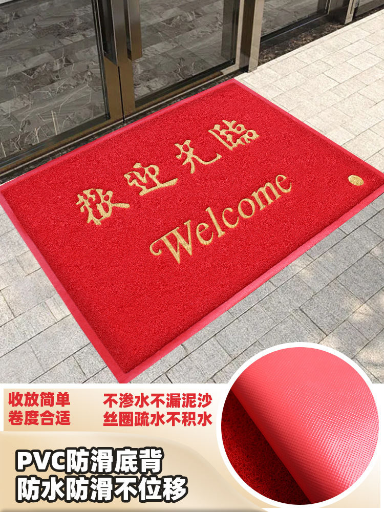 Elevator MATS at the entrance, store floor MATS, anti-slip MATS, thickened commercial carpets for welcoming guests at the entrance and exit