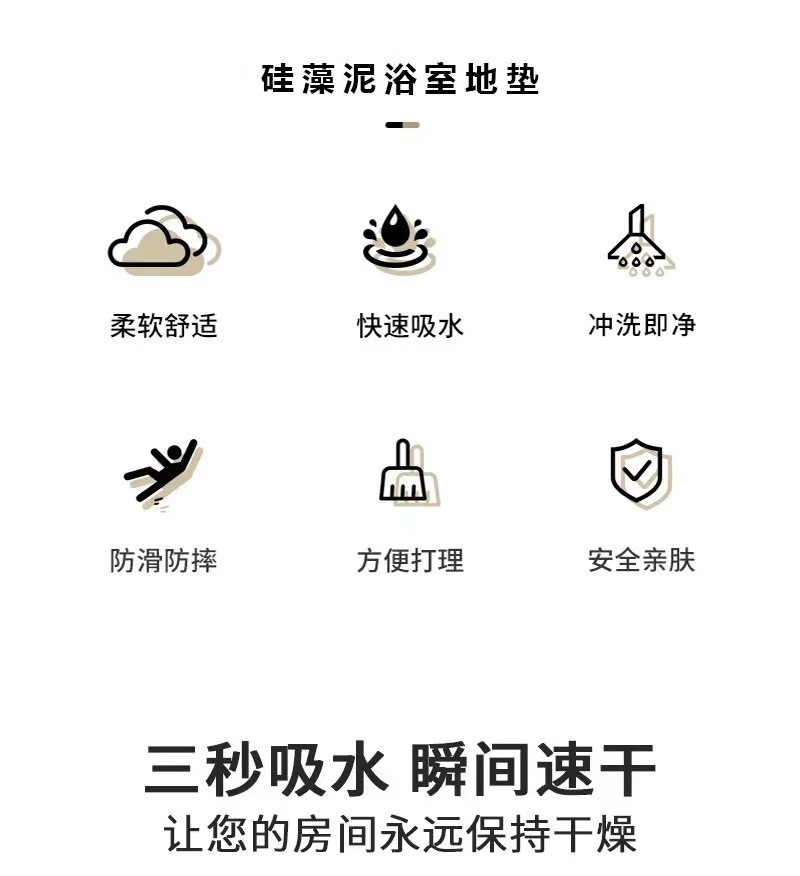 厂家卫生间门口吸水速干浴室防滑垫 家用轻奢厕所脚垫硅藻泥地垫详情2