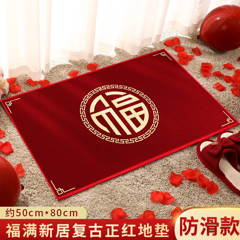 2025 New style entrance door mat, Joy of Moving into a new home, new house moving red foot mat, door carpet, entrance door mat details Picture