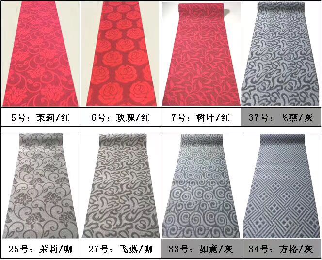 Hongri Carpet Office Full Carpet, multi-functional carpet, anti-slip mat, 2-meter wide x 15-meter roll