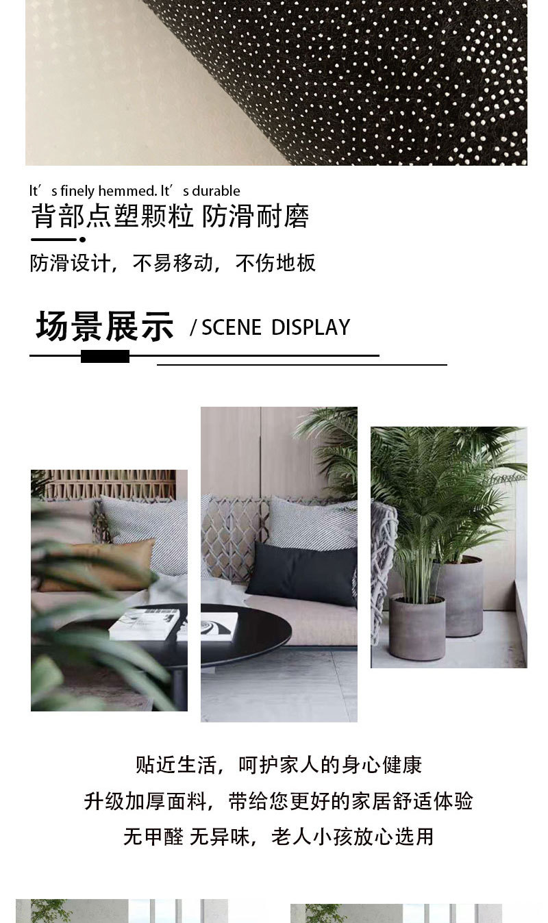 现代简约地毯客厅沙发茶几毯美式轻奢高级家用卧室耐脏不规则地垫详情6