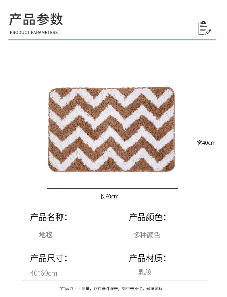 Red Sun Carpet Home living room, kitchen floor MATS, bedroom and bathroom carpets, water-absorbing door MATS for the entrance pic 7