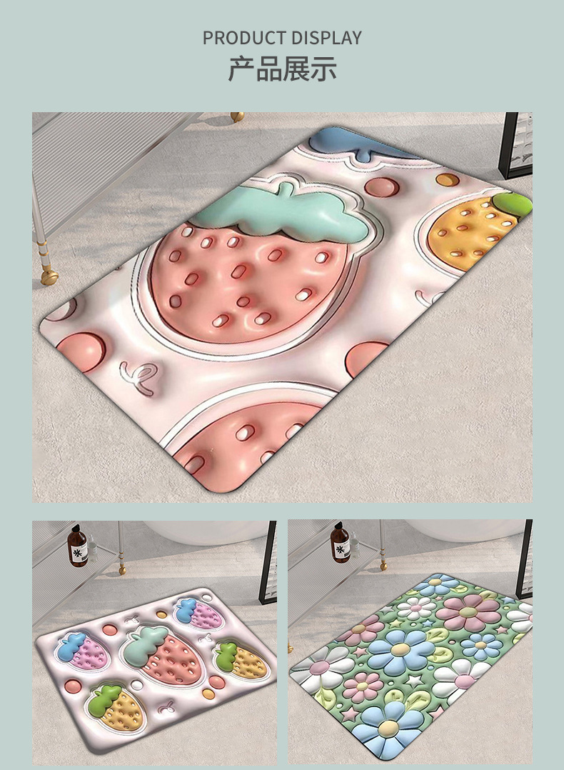 3D立体膨胀软硅藻泥地垫地毯卫生间吸水地垫浴室防滑垫厕所速干垫详情8