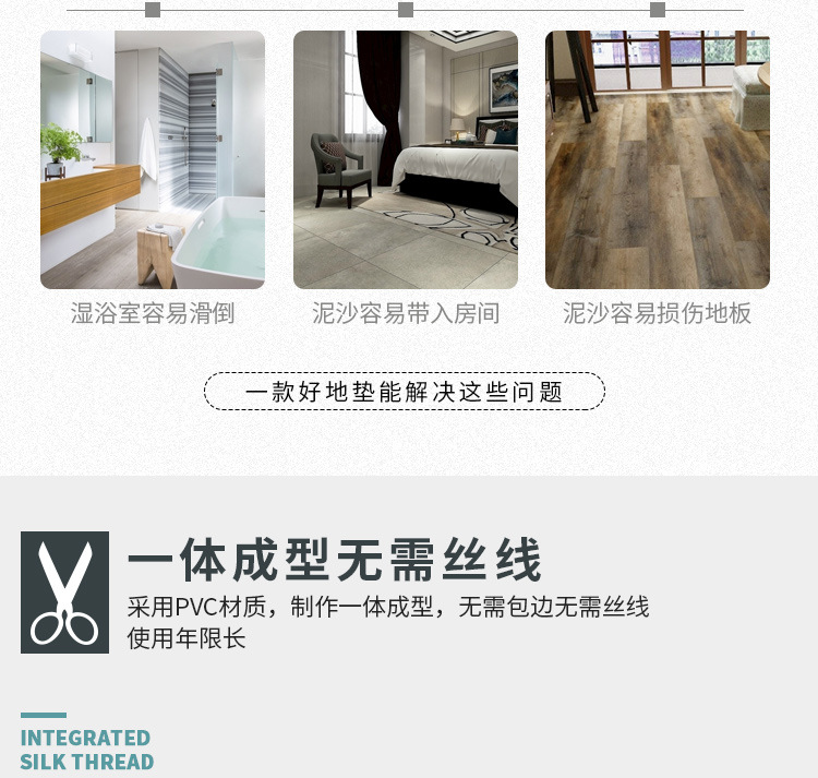 Hongri entrance floor MATS, household door dust removal MATS, bathroom and bathroom fixed anti-slip and wear-resistant floor MATS pic 5