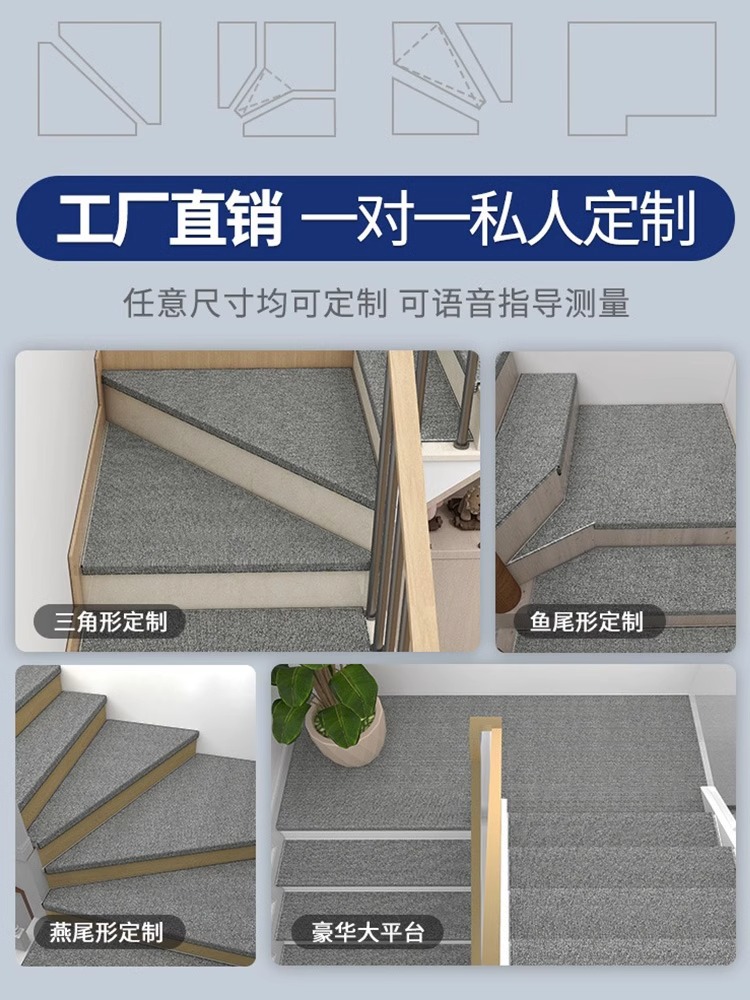 红日利免胶自粘自吸条纹楼梯防滑垫轻奢地毯地垫批发亚马逊跨境