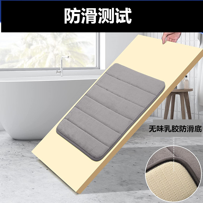 加厚记忆棉地垫珊瑚绒吸水防滑垫地毯卫生间浴室垫子门口垫