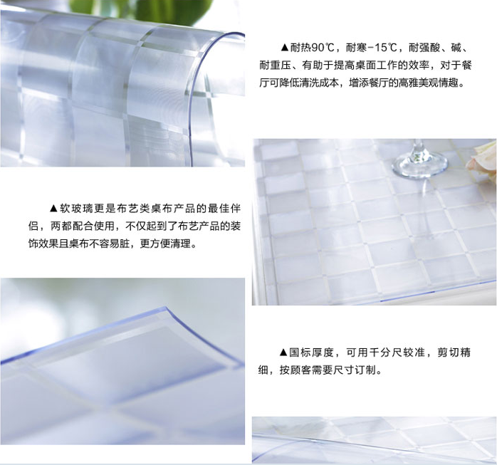Red Sun floor carpet, PVC crystal board, PVC soft glass, PVC tablecloth and table mat for table protection. Complete specifications in stock
