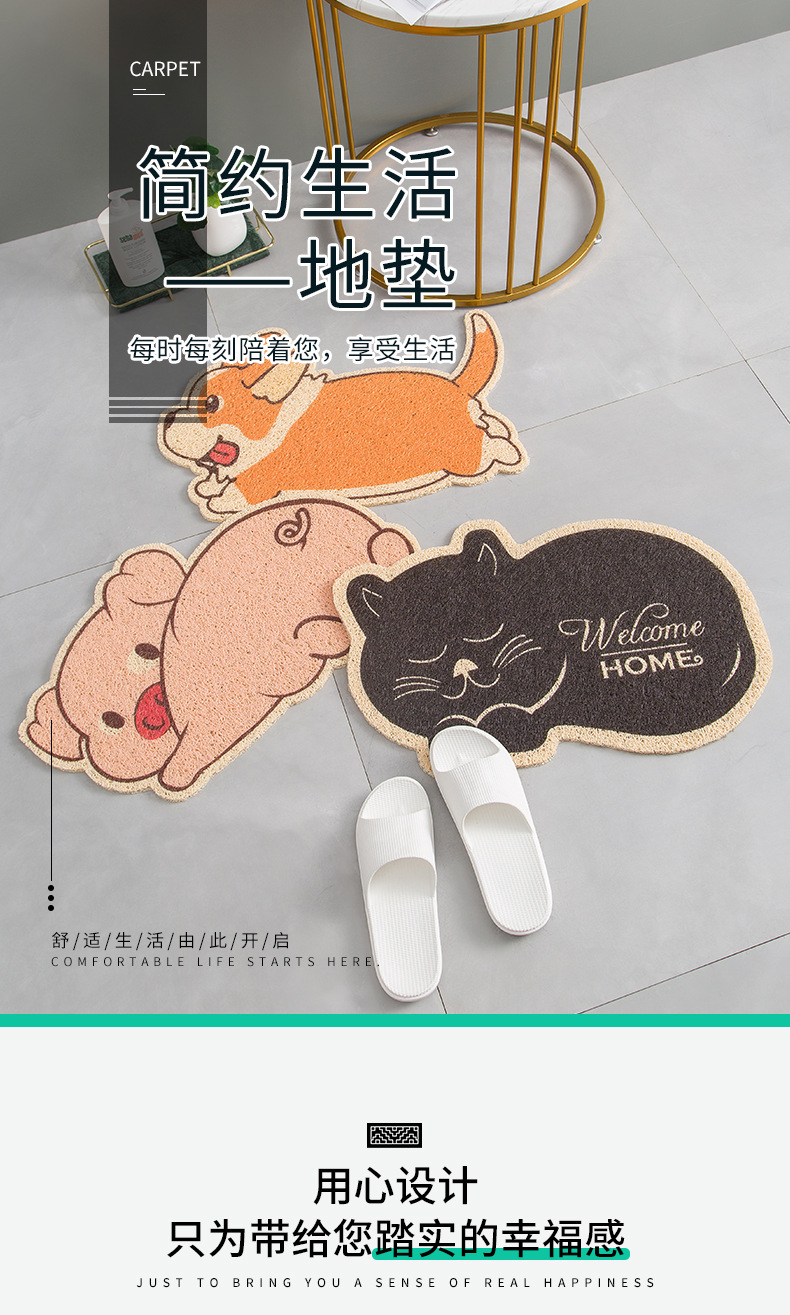 Red Sun Carpet Cartoon animal-shaped silk circle foot mat, entrance door mat, PVC anti-slip floor mat, home door carpet pic 1