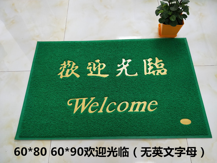Welcome to the floor mat for safe home entrance and exit. It is a thick anti-slip welcome carpet and green and blue floor mat pic 5