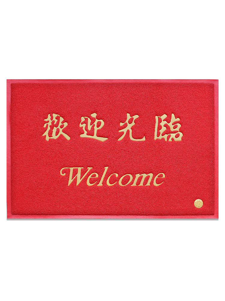 Elevator MATS at the entrance, store floor MATS, anti-slip MATS, thickened commercial carpets for welcoming guests at the entrance and exit details Picture