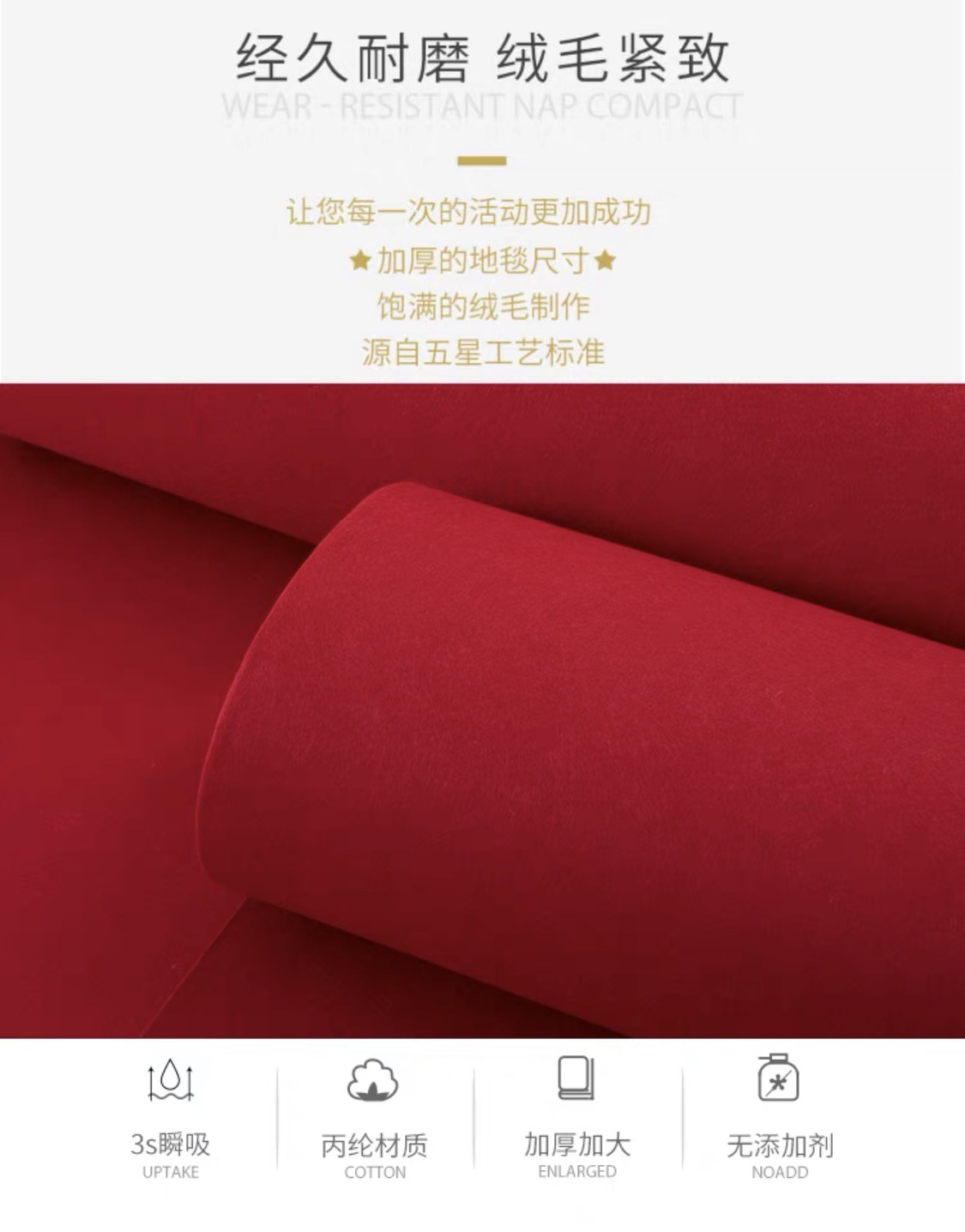 Factory direct sales of disposable red carpets, wedding carpets, opening ceremony exhibition, wedding welcome carpets, red carpets pic 2