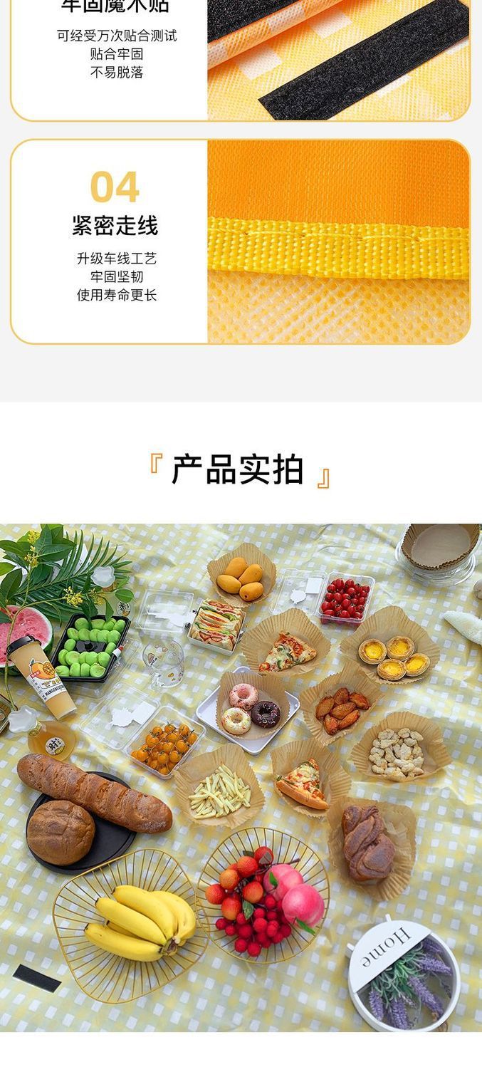 野餐垫便携野餐地垫户外加厚垫子垫沙滩垫坪地垫郊游玩野炊详情9