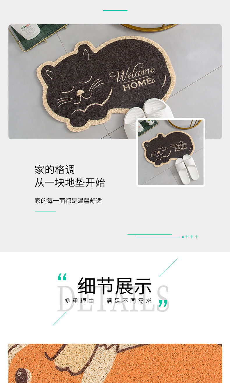 Red Sun Carpet Cartoon animal-shaped silk circle foot mat, entrance door mat, PVC anti-slip floor mat, home door carpet pic 4