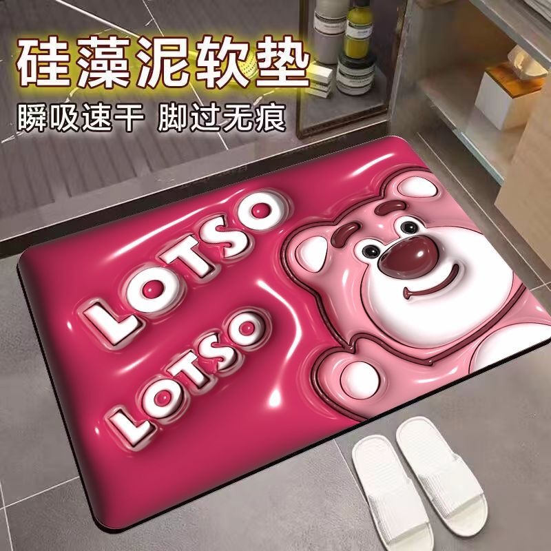 硅藻泥吸水软垫3D立体膨胀浴室卫生间门口防滑脚垫入户地垫