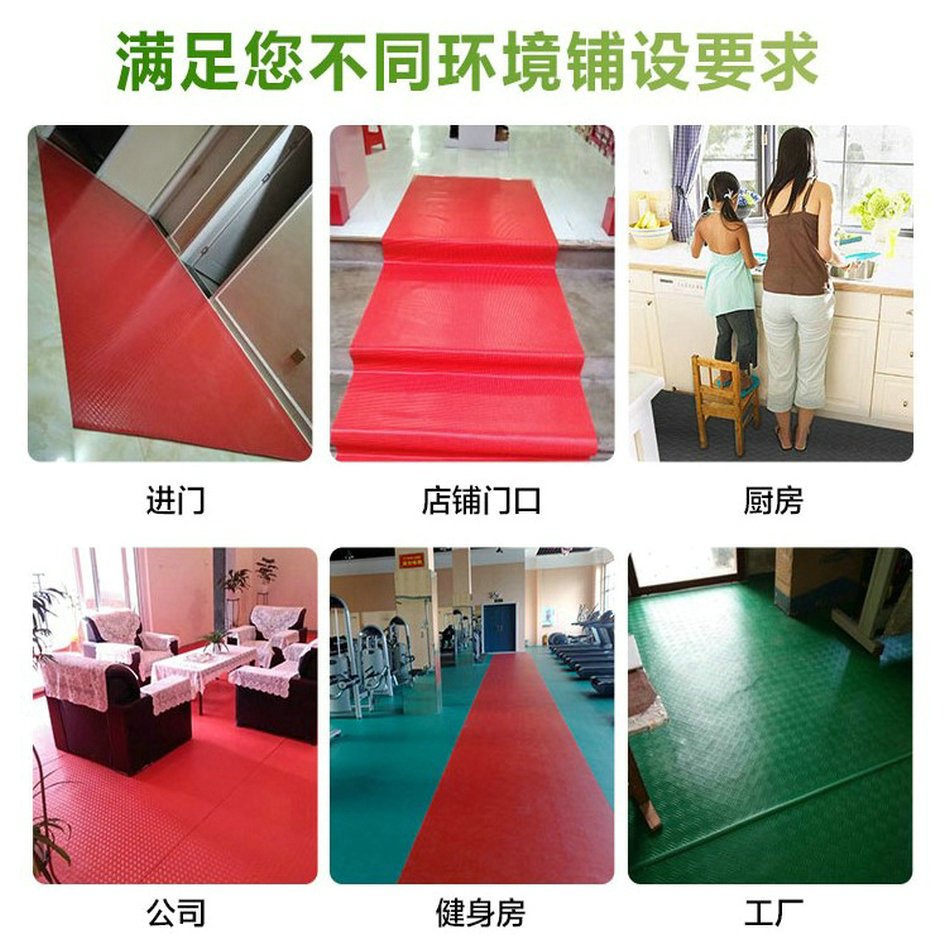 防滑地垫pvc防水垫子浴室楼梯防滑垫车间库耐磨满铺塑料橡胶地毯