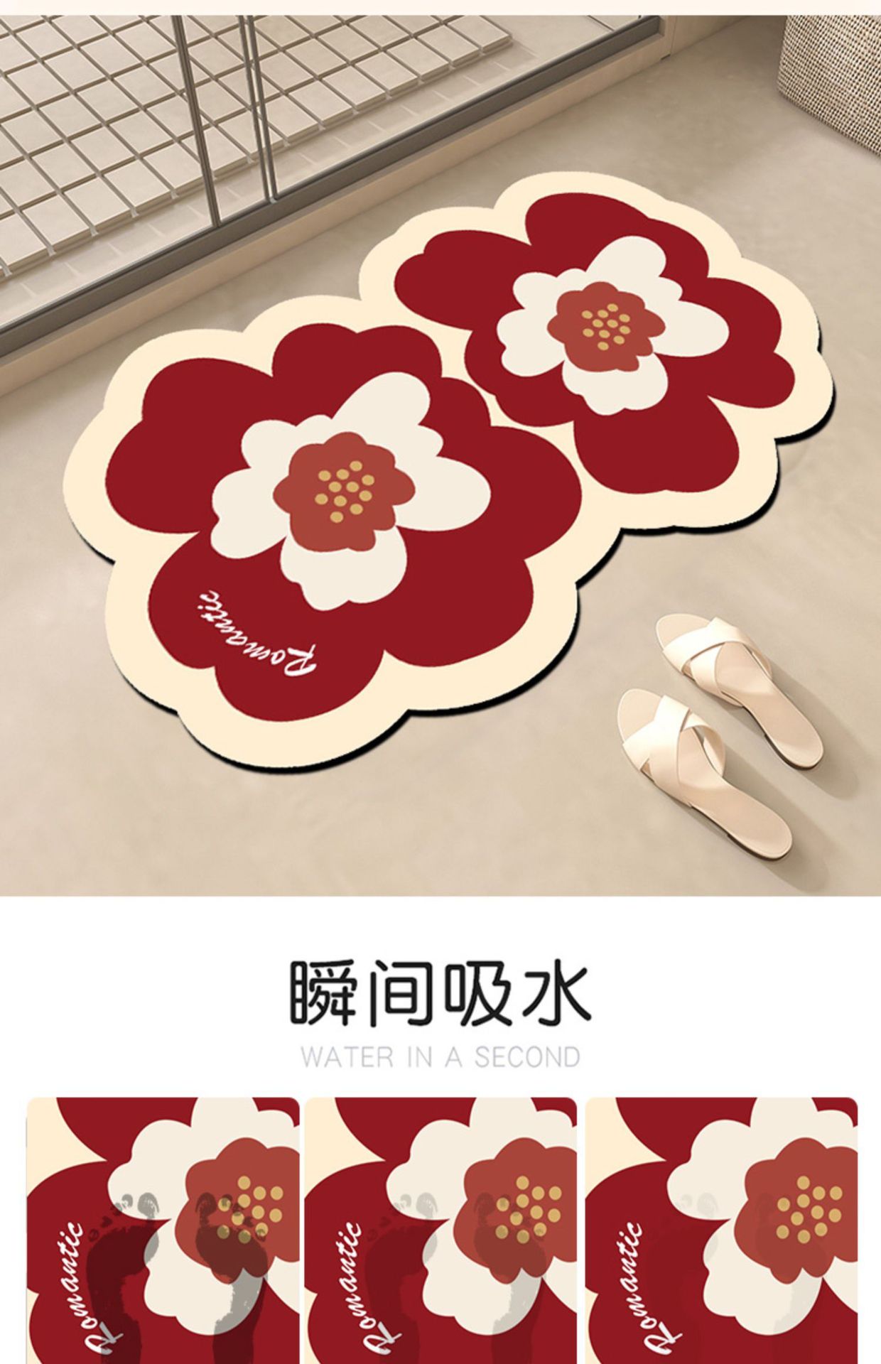 INS家用硅藻泥吸水垫卫生间进门速干耐磨脚垫清新花朵浴室防滑垫详情2