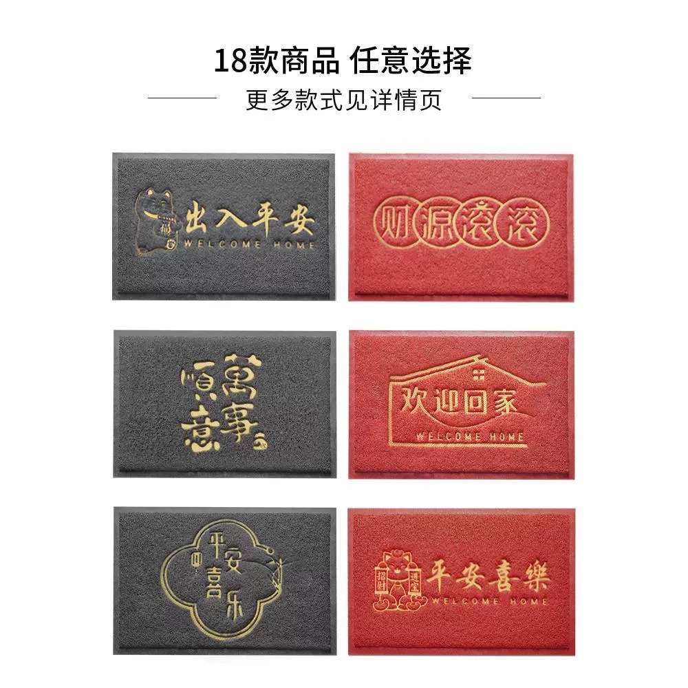 High-end anti-slip floor mat, entrance door thread ring, entrance door foyer foot mat, entrance door mat, outside door rubbing foot mat Specification image
