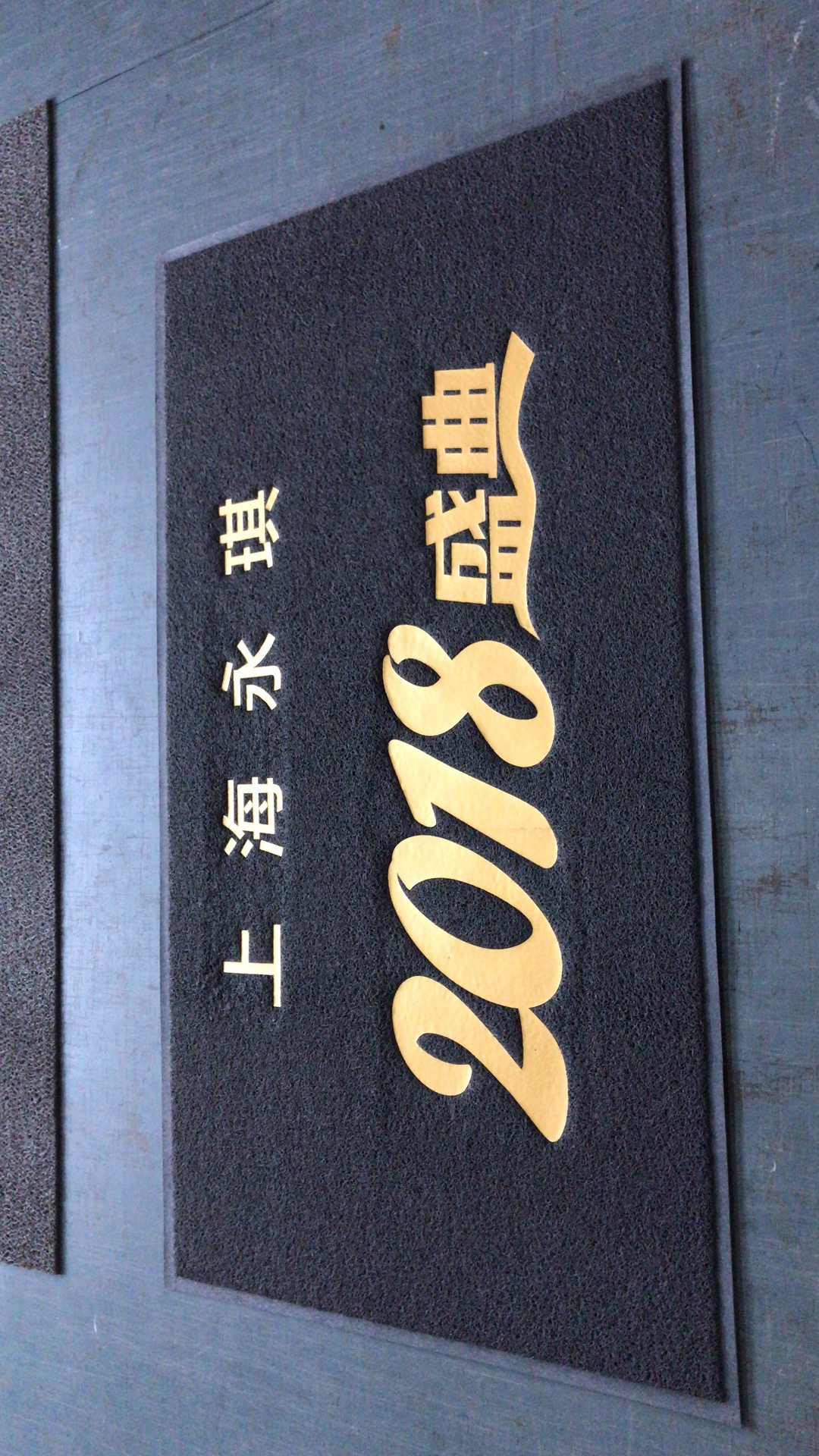 Customized pvc plastic carpet, logo, elevator week blanket, outdoor door mat, silk circle floor mat, hotel welcome blanket pic 1