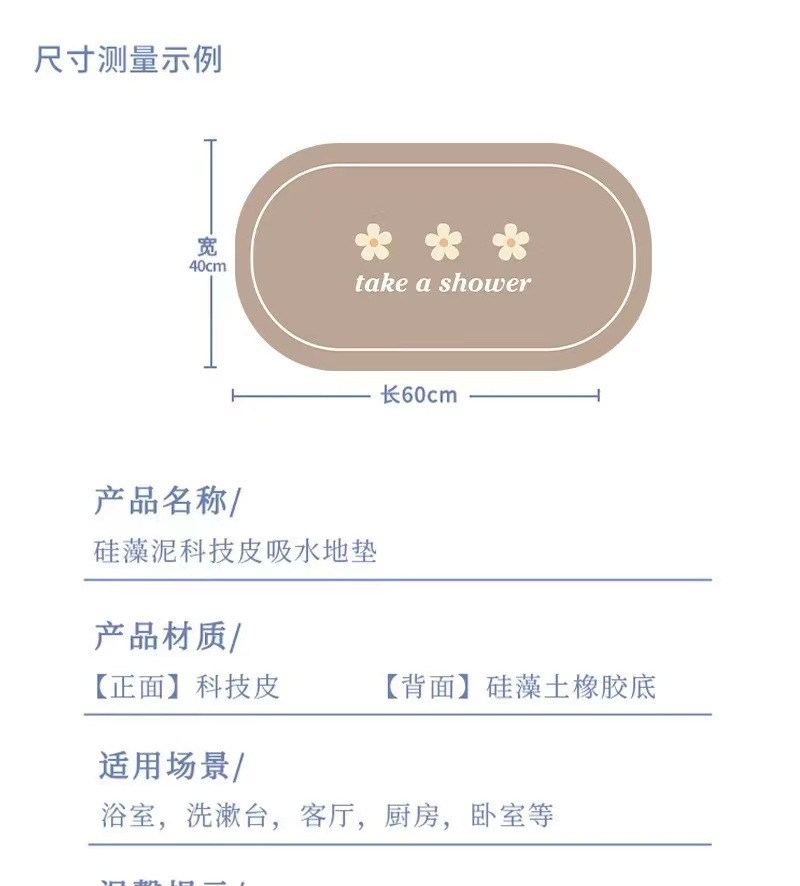 厂家卫生间门口吸水速干浴室防滑垫 家用轻奢厕所脚垫硅藻泥地垫详情7