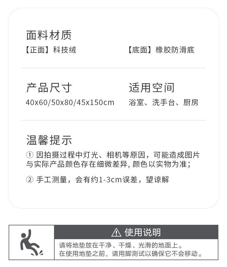 红日立体花软硅藻泥地垫浴室吸水垫卫生间脚垫速干防滑厕所门口垫详情15