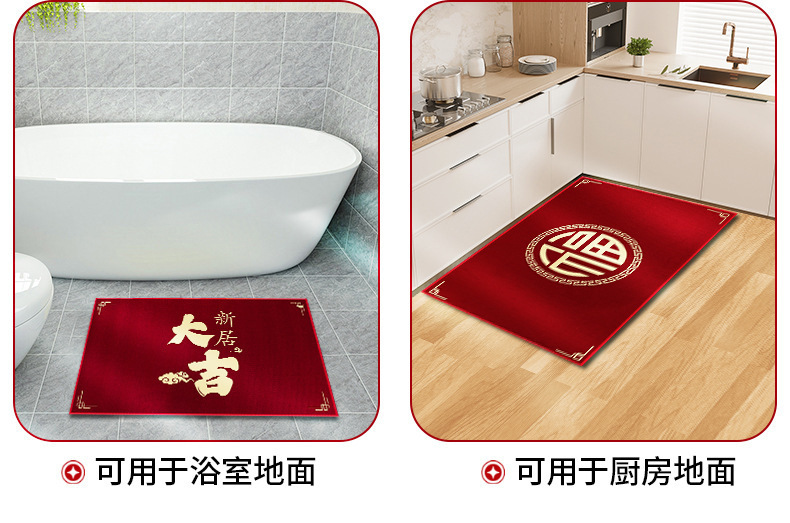 2025 New style entrance door mat, Joy of Moving into a new home, new house moving red foot mat, door carpet, entrance door mat pic 4